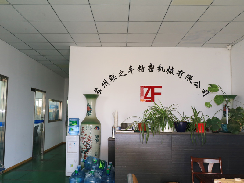 公司環(huán)境